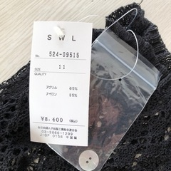 レディース　　　ジレ　新品未開封　値下げの画像