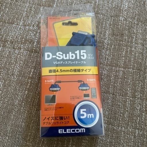 エレコム D-sub15ピン ミニ ケーブル スリム 5m ブラック CAC-5