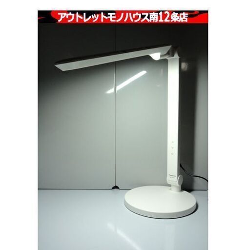 Panasonic デスクライト SQ-LD527 ホワイト 2018年製 照明 デスクスタンド パナソニック 家電 札幌市 中央区 南12条
