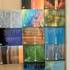 小学館　CDbook 13巻(CD40枚)の画像