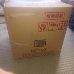 アドブルー 20L 未開封品の画像