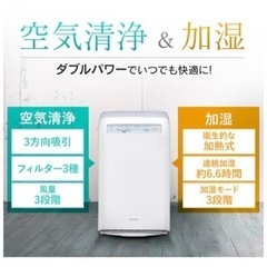美品　　空気清浄機
の画像