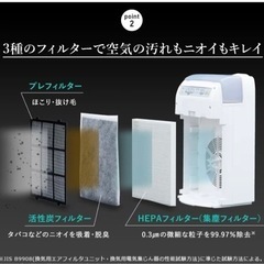 美品　　空気清浄機
の画像