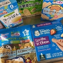 ベビー用お菓子　　