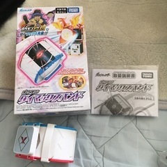ダイマックスバンド ポケモン