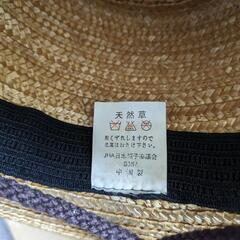 未使用　天然草　帽子　麦わら帽子！？の画像