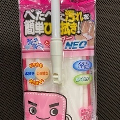 未開封　1本　レック  激落ちフローリングワイパー 洗って繰り返し使えて経済的　1本　未使用品  定価1500円相当の画像