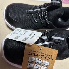子供の靴 16cm 黒色の画像