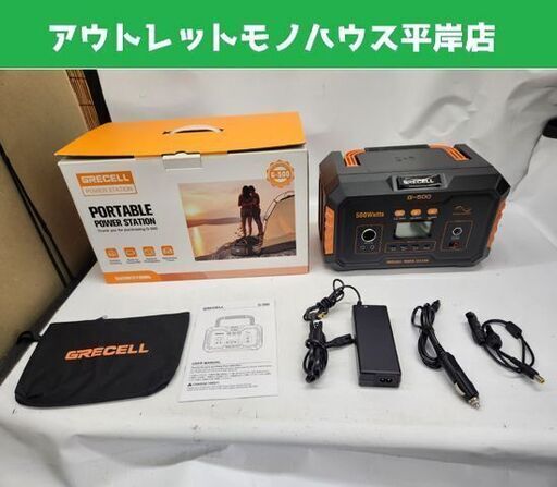GRECELL ポータブル電源 G-500 500W PD急速充電USB-C/USB-A AC(瞬間最大1000W)/DC出力 アウトドア 車中泊 札幌市 平岸店