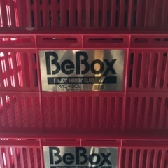 BeBoxメッシュコンテナ MC-50L　（在庫19個ある）の画像