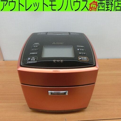IH炊飯器 5.5合炊き 三菱 2017年製 NJ-VX108-D 炊飯器 IH MITSUBISHI 札幌 西野店