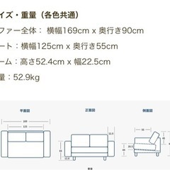 コアラソファ 2人掛けソファの画像