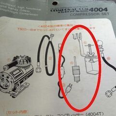 レトロ 現状品 オリンポス エアーコンプレッサー AD-COM アドコン 4004 塗装 イラスト OLYMPOS 札幌市 新道東店の画像