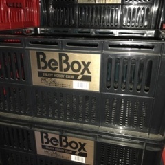 BeBoxメッシュコンテナ MC-34L　（在庫32個ある）の画像