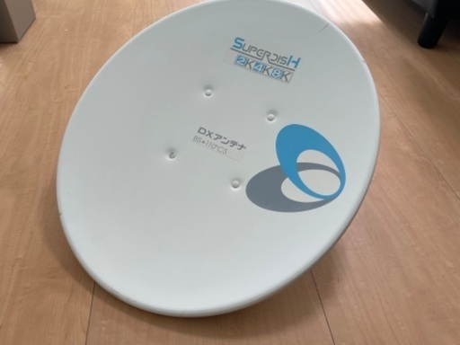 BSアンテナ　CSアンテナ　取り付け金具付き