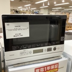 6ヶ月保証付】 TOSHIBA 2019年製 スチームオーブンレンジ