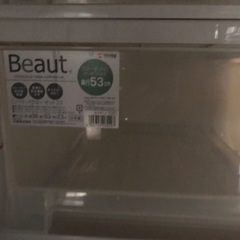 収納ケース ビュートケース 幅39×奥行53×高さ23cm　（在庫7個）の画像