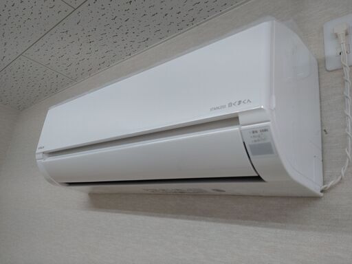 自分で取り外し　日立　白くまくん　エアコン　6～7畳　製造年：2022
