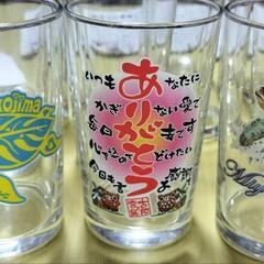 ♥♥♥ありがとうグラス♥♥♥