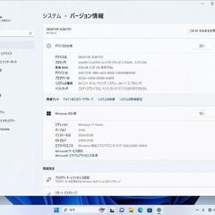 ASUS Silverstone　正常動作美品の画像