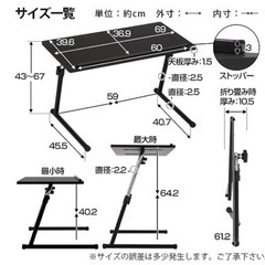 0円で昇降ミニテーブルあげます！の画像