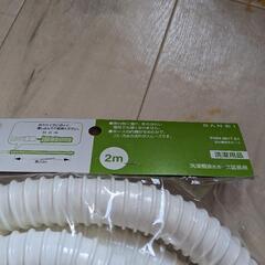 新品未開封✨洗濯機ホース2mの画像