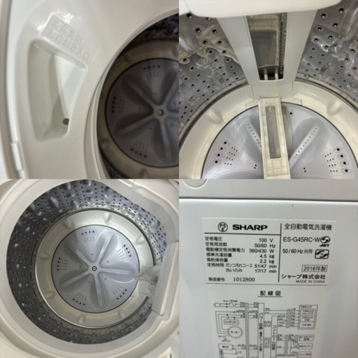 I721 ? SHARP 洗濯機 （4.5㎏） ⭐ 動作確認済 ⭐ クリーニング済