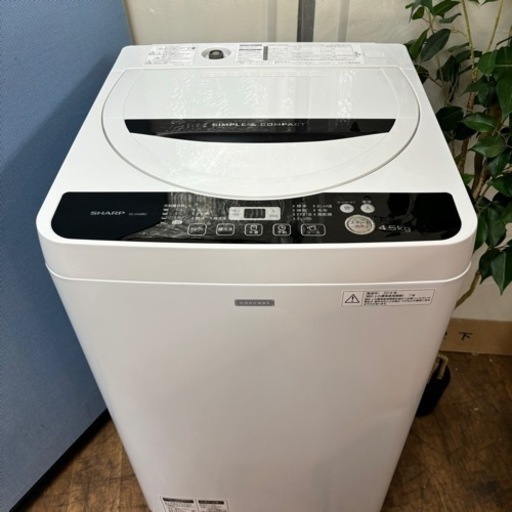 I721 ? SHARP 洗濯機 （4.5㎏） ⭐ 動作確認済 ⭐ クリーニング済