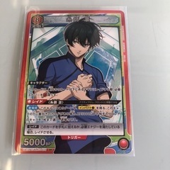 糸師 凛(UA12BT/BLK-1-075) SR ブルーロック...