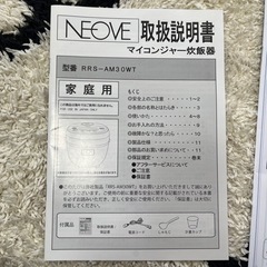 家電 キッチン家電 冷蔵庫の画像