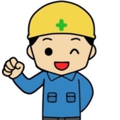 未経験大歓迎！真面目な方！日給14000円