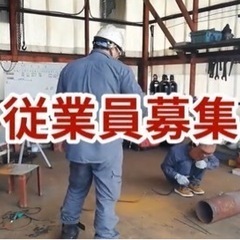 未経験者の方でも大歓迎!!★大募集✩.*˚月給30万以上確実!!の画像