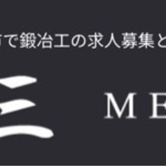 未経験者の方でも大歓迎!!★大募集✩.*˚月給30万以上確実!!