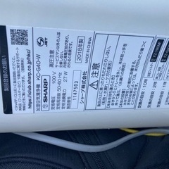 お安く譲ります