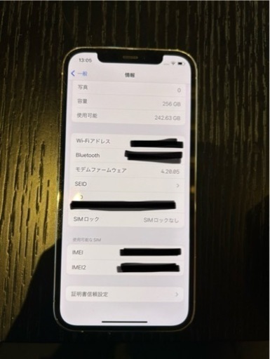 iPhone１２Pro