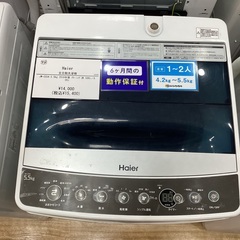 【値下げ/6か月保証】Haierの全自動洗濯機入荷しました！！