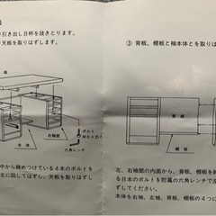 カリモク　プレジデントデスクの画像