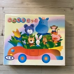 おもちゃ パズル