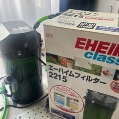 エーハイム 2215