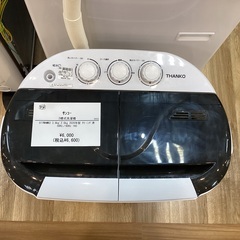 【6か月保証】サンコーの2槽式洗濯機入荷しました！！