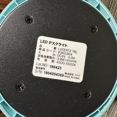 ニトリLEDデスクライトLUCENT2TBLの画像