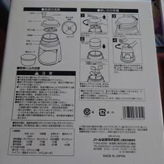 かき氷機の画像