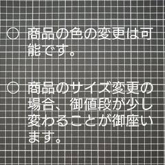 カレイ　カッティングステッカー！の画像