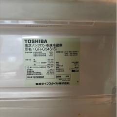 家電 キッチン家電 冷蔵庫の画像