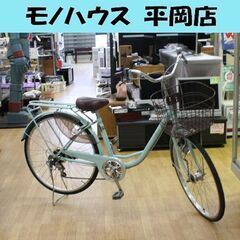 VALERIANO 自転車の中古が安い！激安で譲ります・無料であげます｜ジモティー