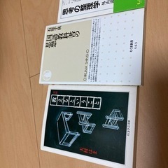 教育関係　本5冊