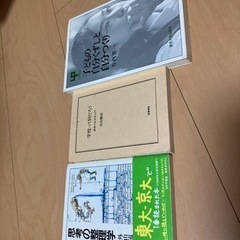 教育関係　本5冊の画像