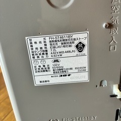 家電 季節、空調家電 ファンヒーターの画像