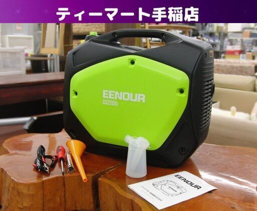 実使用なし！ EENOUR インバーター 発電機 1.8kVA 1800W タンク容量 4.1L GS2200i イーノウ 家庭用 静音 正弦波 防災グッズ 防災 札幌 手稲