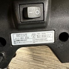 SIMPLE➕LIFEラクレットグリル　ミニパン付きの画像